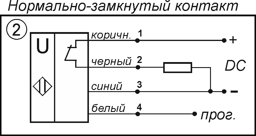 Схема подключения