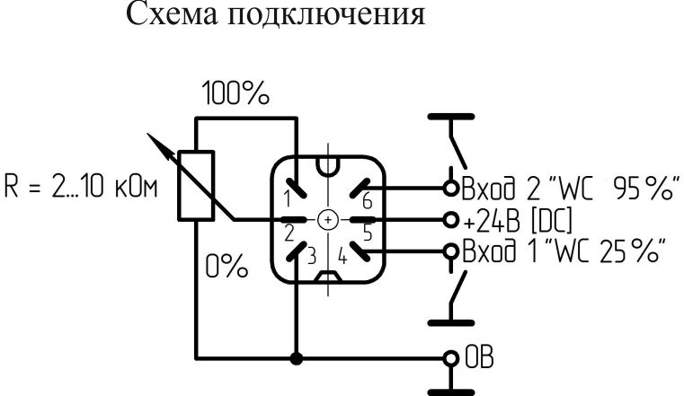 Схема подключения