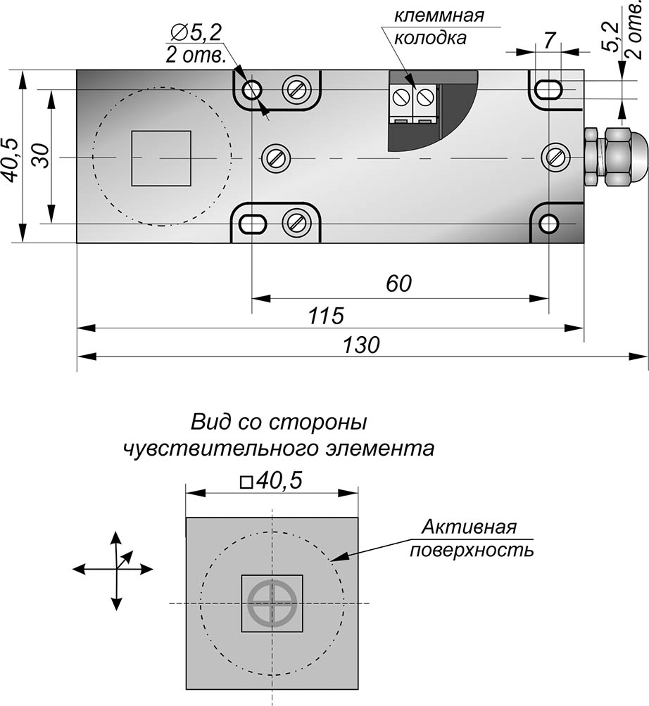 Габаритный чертеж