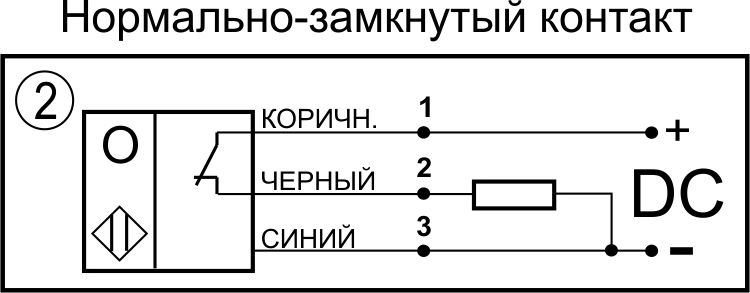 Схема подключения