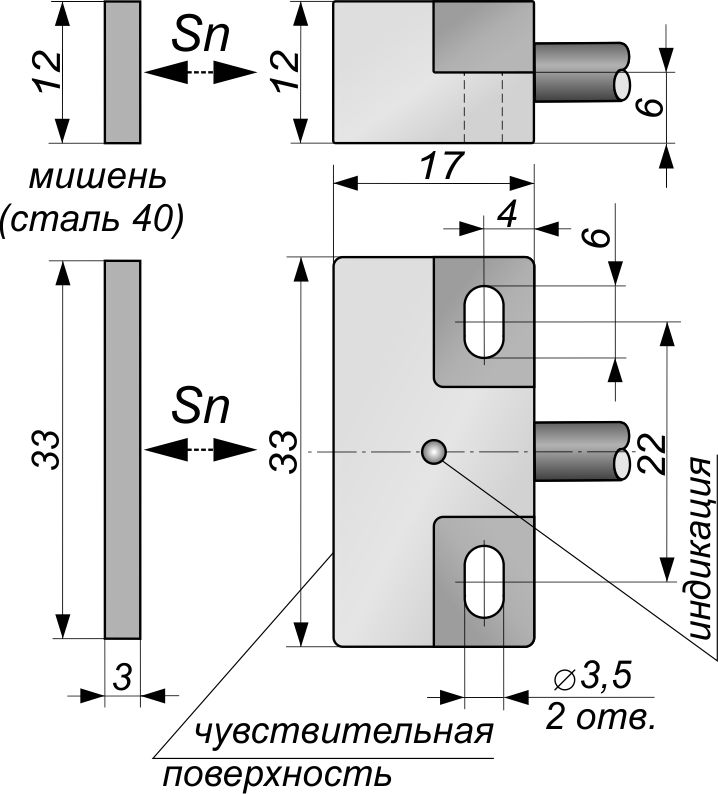 Габаритный чертеж