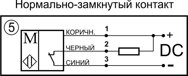 Схема подключения