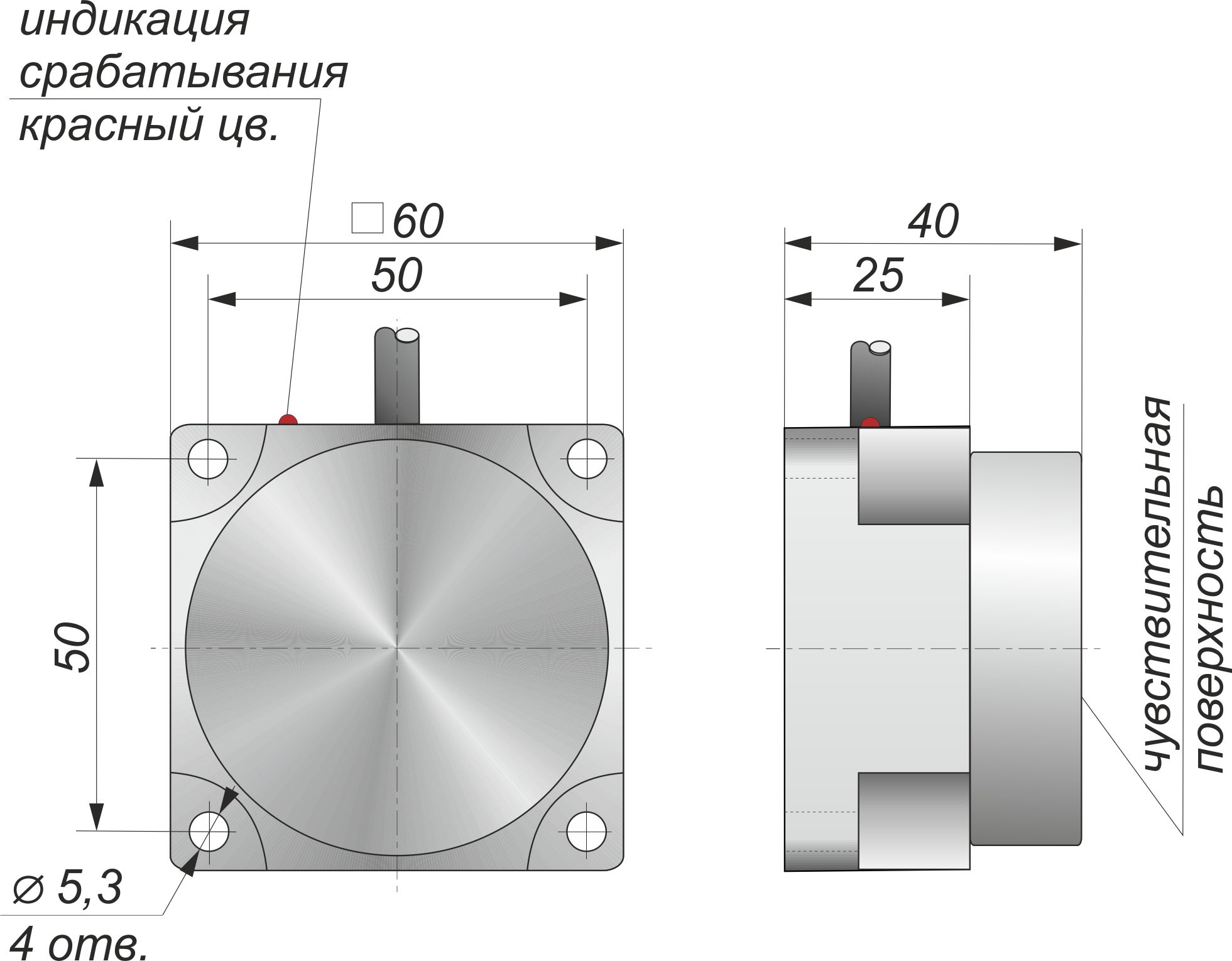 Габаритный чертеж