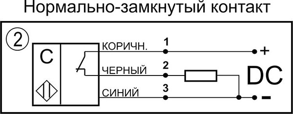 Схема подключения