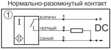Датчик индуктивный бесконтактный И13-NO-PNP-K(Л63)