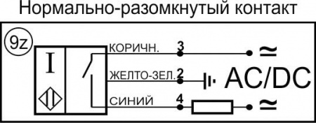 Датчик бесконтактный индуктивный ИВ09-NO-AC-K-Z(Л63)