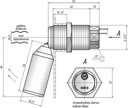 Датчик герконовый поплавковый уровня жидкости DFG 23.60-B1-NO-10.0-G3/4-L