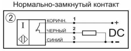 Датчик бесконтактный индуктивный И12-NC-PNP-BT(Л63)