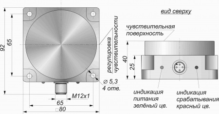 Датчик бесконтактный ёмкостный E14-NO/NC-PNP-P